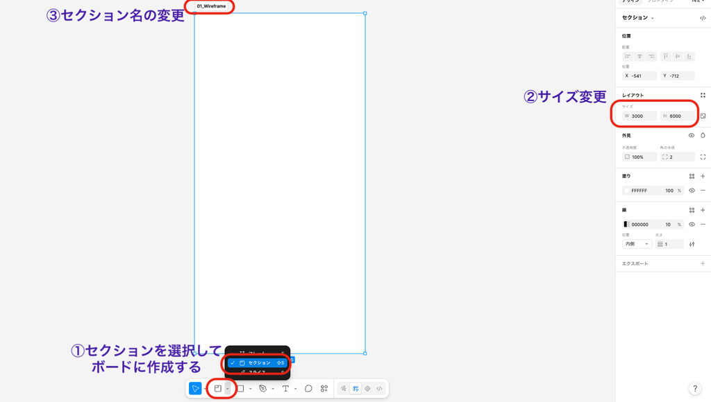 説明画像