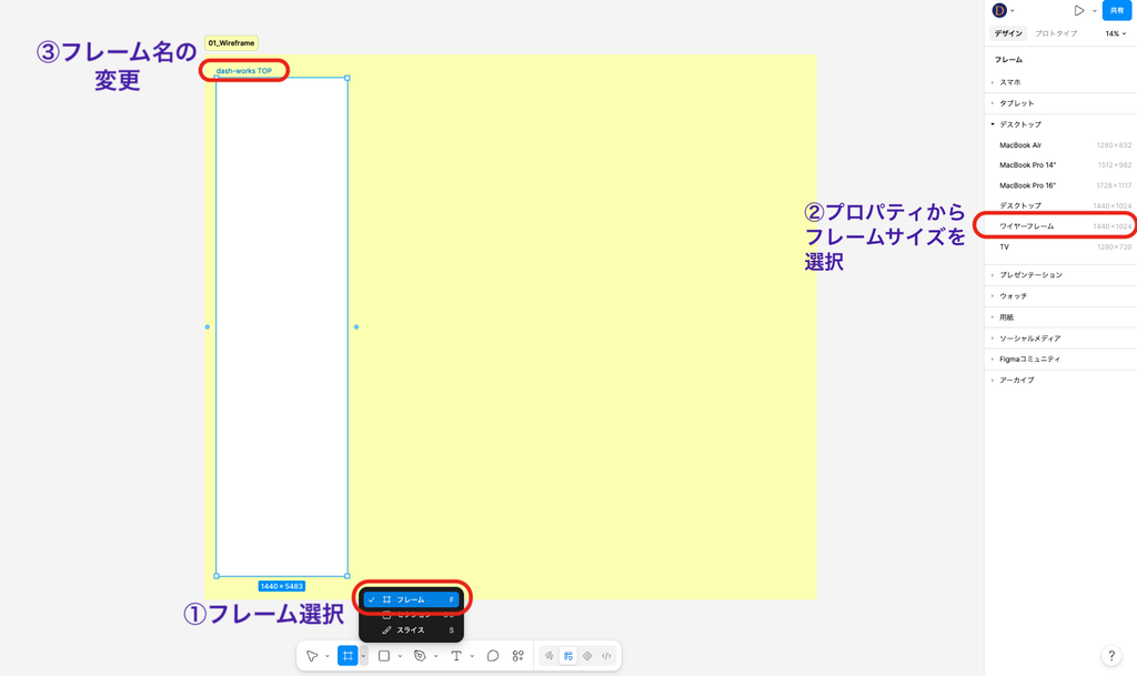 説明画像